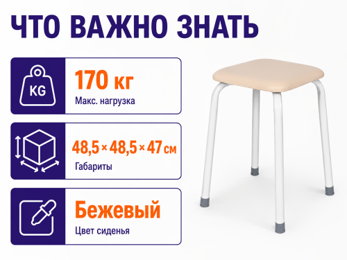 ЗМИ табурет «Пенёк крепкий» 224, бежевый фото 4