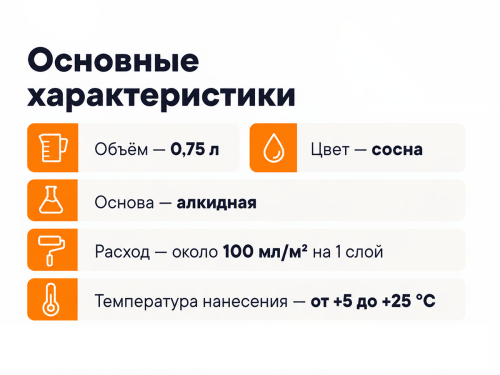 Лазурь-гель Alpina для дерева, сосна, 0,75 л фото 2