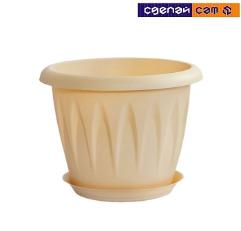 Кашпо Алиция D140 мм 1л с поддоном М 3064  