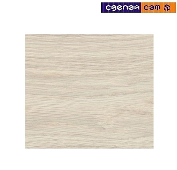 Ламинат 2873 Дуб вейвлесс Белый