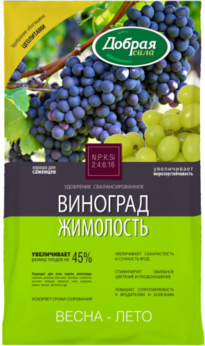 Добрая сила Сухое удобрение Виноград-Жимолость пакет 0,9 кг