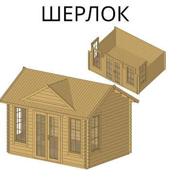 Садовый домик Шерлок 4х5,5 толщина 44 мм (готовая комплектация)