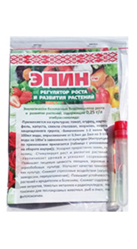 Эпин 3 мл в пробирках