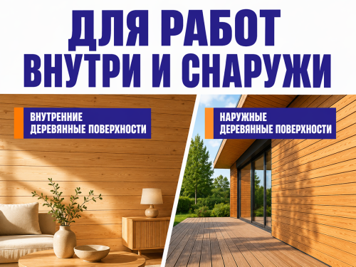 Пропитка декоративная NORDEN WOOD, бук, 2,25 кг фото 2