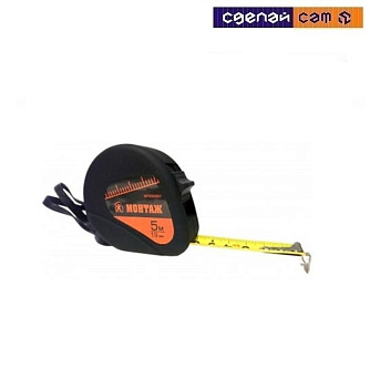 Рулетка измер. 5м/19мм, желт. лента, автостоп +2 фикс., магнит МОНТАЖ (шт)