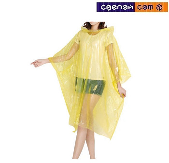 Дождевик-пончо c рукавами, желтый, PERFECTO LINEA