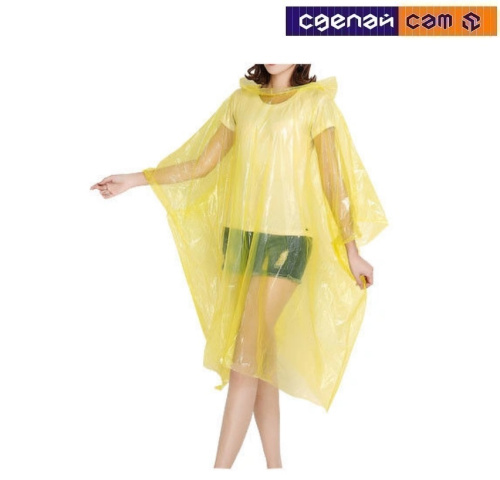Дождевик-пончо c рукавами, желтый, PERFECTO LINEA