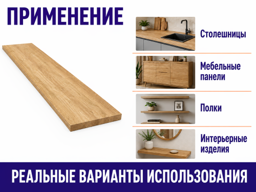 Мебельный щит из дуба 2200×600×20 мм, цельноламельный, сорт 1/2