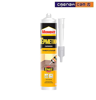 Герметик Момент силиконовый универсальный белый 280 мл