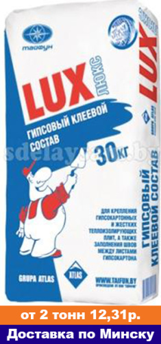 LUX гипсовый монтажный клей, 30 кг