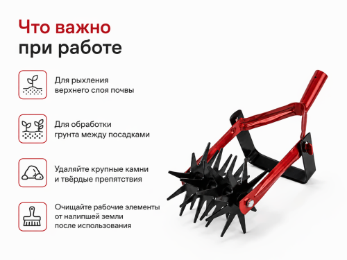 Культиватор ротационный «Сатурн»
