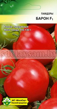 Помидоры Барон