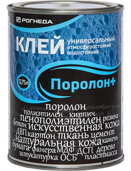 Клей Поролон+ универсальный водостойкий 0,75 л.