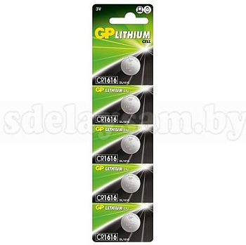 Элемент питания GP Lithium CR1616 5BP литиевый