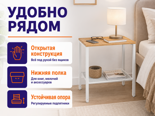 ЗМИ тумба прикроватная «Торонто 12Л» ТПТ12Л ББ, белая фото 4
