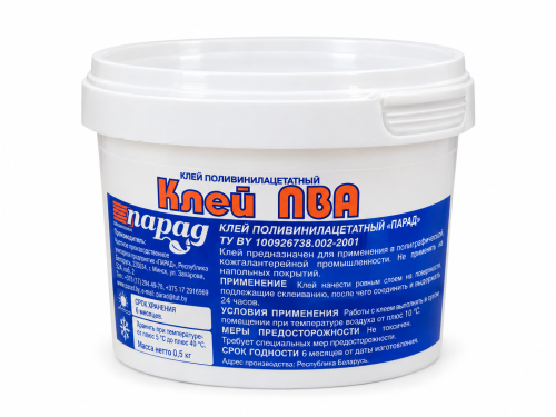 Клей поливинилацетатный Парад ПВА, 0,5 кг