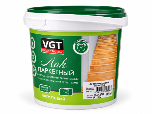 Лак акриловый паркетный VGT, полуматовый, 0,9 кг