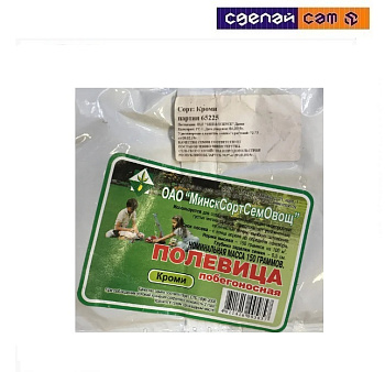 Полевица Кроми 0.15кг