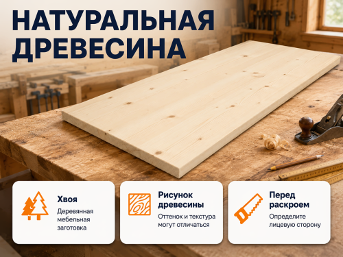Столешница из хвои 1800×800×28 мм, сорт AB фото 3