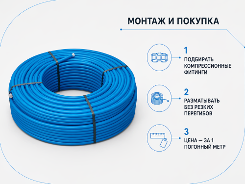 Труба ПЭ AV Engineering ТПЭ25/AVE30, ПЭ100 SDR13.6, 25×2 мм, бухта 30 м