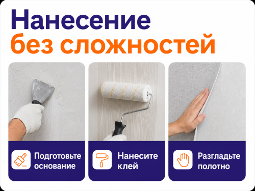 LUX клей для стеклохолста и стеклотканевых материалов, 5 кг фото 4