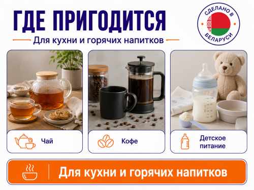 Polly чайник электрический Люкс ЕК-23, 1,2 л, белый, «Медведь» фото 3