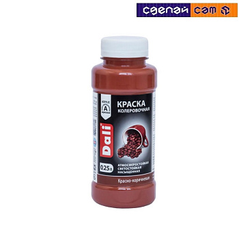 Краска колеровочная "DALI", шоколадный, (0,25 л)
