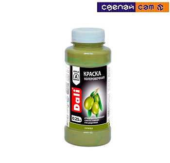 Краска колеровочная "DALI", олива, (0,25 л)