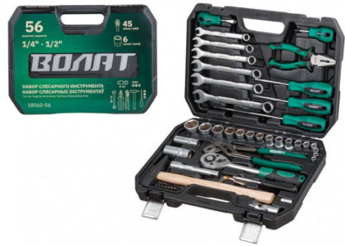 Набор слесарного инстр-та в чем. 56пр. ВОЛАТ, арт.18560-56