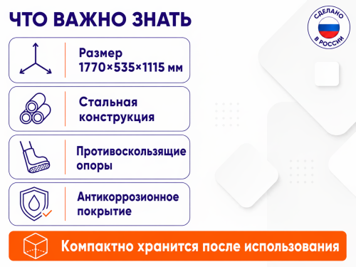 Nika сушилка для белья напольная СБТ18/Б, 18 м, белая фото 4