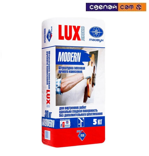 Штукатурка гипсовая "Люкс" MODERN ручного нанесения  (5кг)
