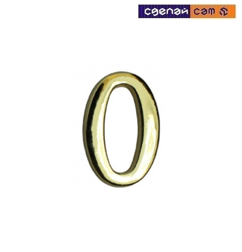 Цифра дверная АЛЛЮР "0" на клеевой основе золото (600, 20) 