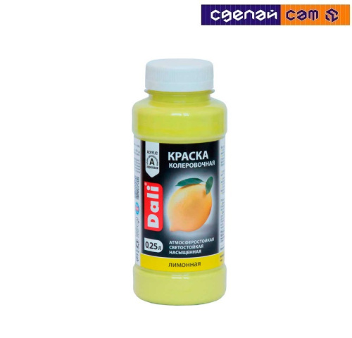 Краска колеровочная "DALI", лимонный, (0,25 л)