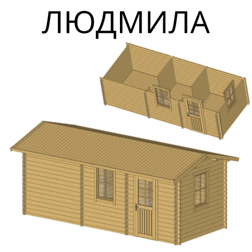 Садовый домик Людмила 6х2,5 толщина 44 мм (готовая комплектация)