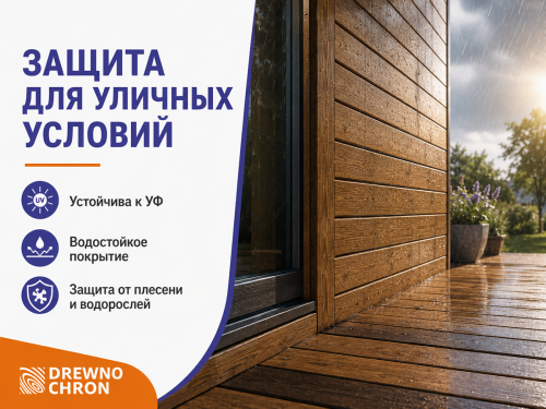 Лакобейц 2 в 1 DREWNOCHRON, белый, 0,2 л фото 3