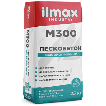 Пескобетон высокопрочный М300 Ilmax 25кг