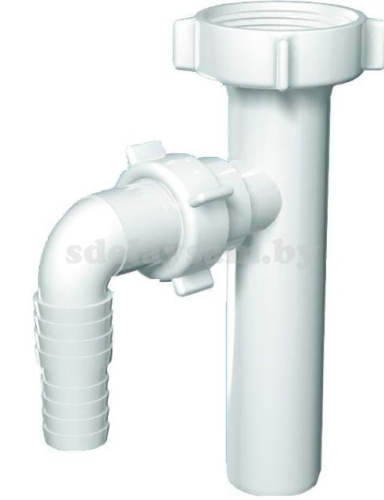 Отвод стиральной машины, 1 1/4"*32, М220