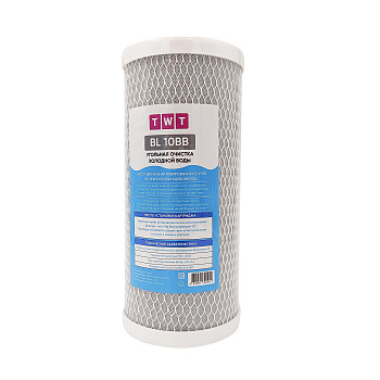 Модуль сменный фильтрующий TWT BL 10BB угольн. пресованный