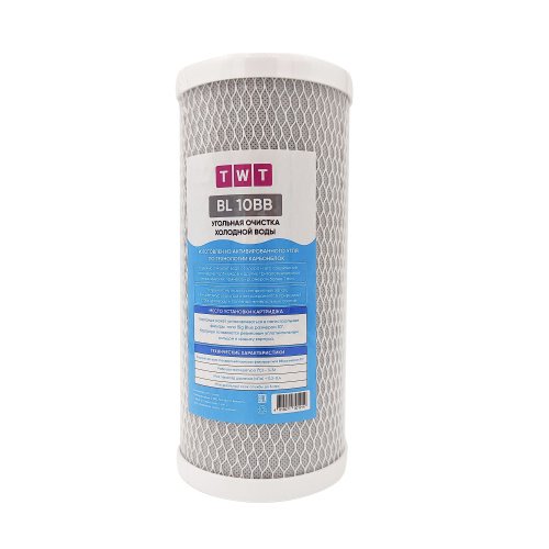 Модуль сменный фильтрующий TWT BL 10BB угольн. пресованный