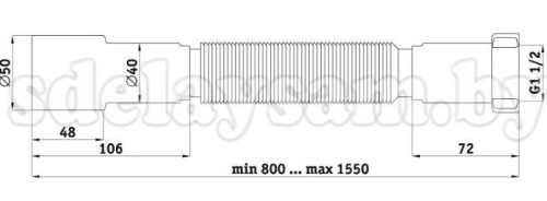 Гибкая труба 1 1/2"*40/50  удлиненная  К116