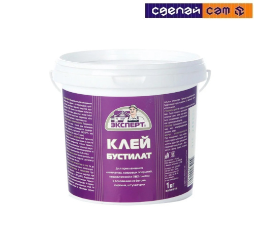 Эксперт Клей Бустилат всесезонный (1кг; 12 шт) 