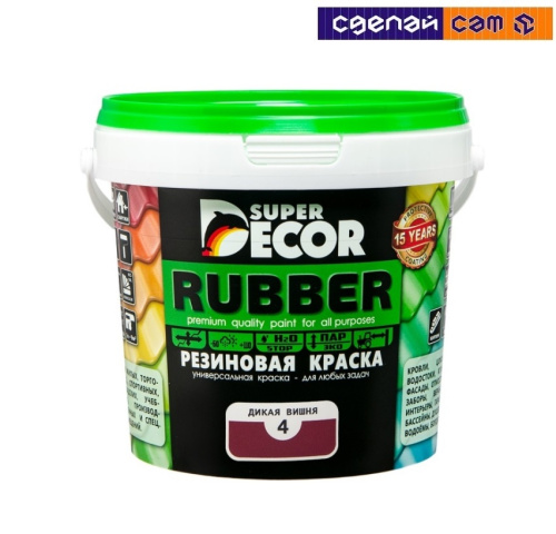 Резиновая краска №04 Дикая вишня 1 кг SUPER DECOR РФ  81512