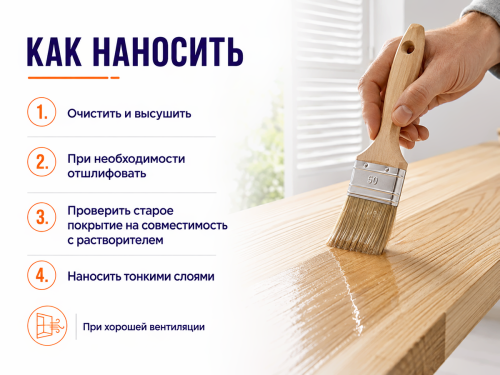 Лак ХВ-784 KRAFOR, бесцветный, 0,5 л