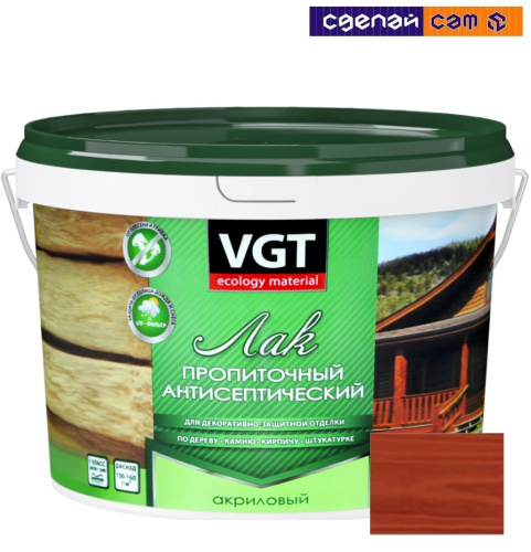 Лак VGT акриловый пропиточный с антисептиком "Махагон" 0.9кг.