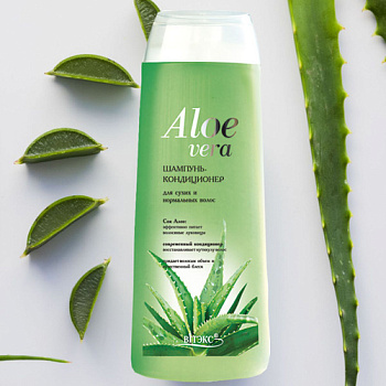 ALOE VERA ШАМПУНЬ-КОНДИЦИОНЕР 500мл д/сухих норм. волос