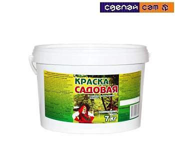 Краска  садовая  7кг (ведро)