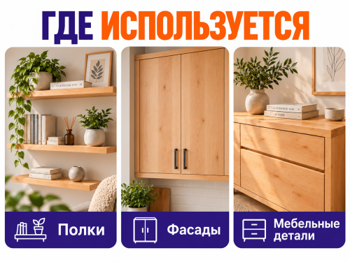Мебельный щит из ольхи сращённый, 500×450×20 мм, сорт 2/2 фото 3