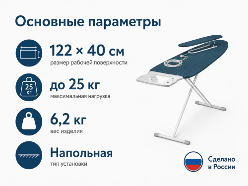 Nika доска гладильная «Ника-10+ Тефлон» НТ10+/15, 122 × 40 см, тёмно-лазурная фото 2