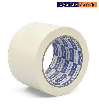 Лента малярная 48мм х 33м многофункциональная белая