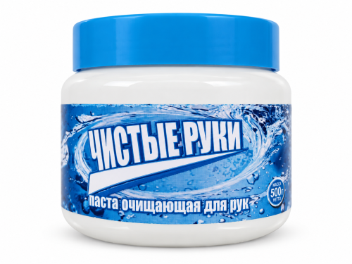 Паста очищающая для рук «Чистые руки», 500 г